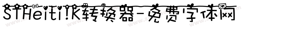 STHeiti K转换器字体转换